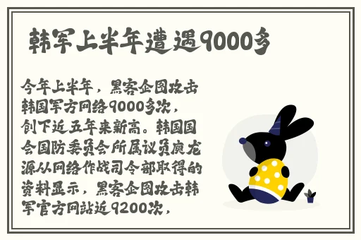 原神甘雨开襟乳液狂飙翻白眼